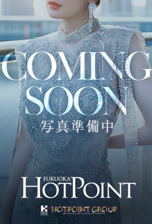 本田　ゆりかさん