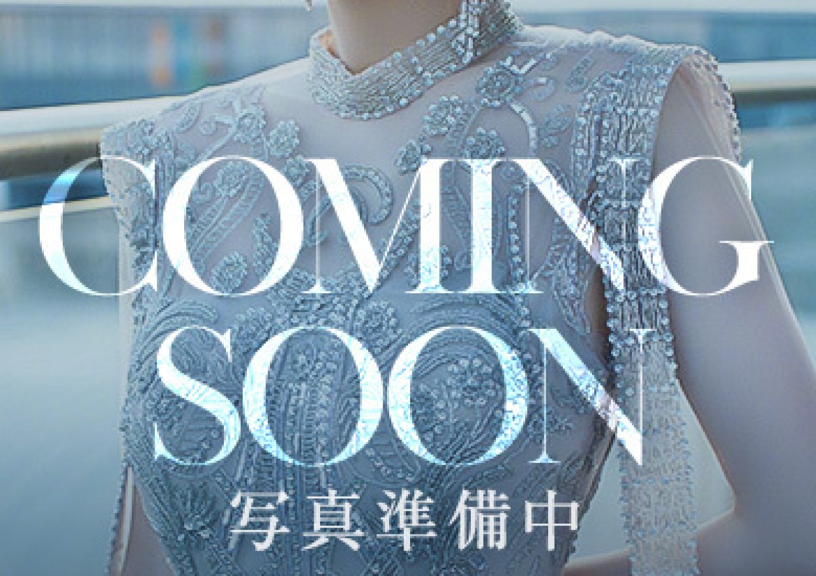 本田　ゆりかさん