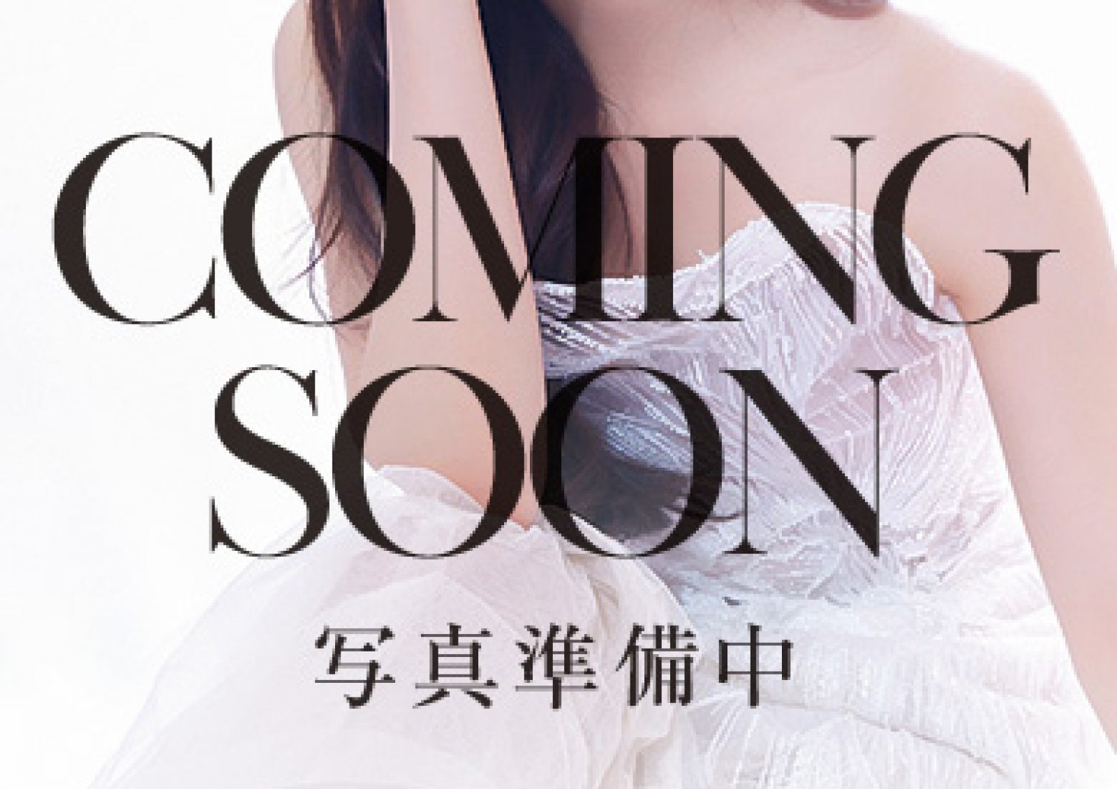 松浦　えみりさんの1枚目の画像