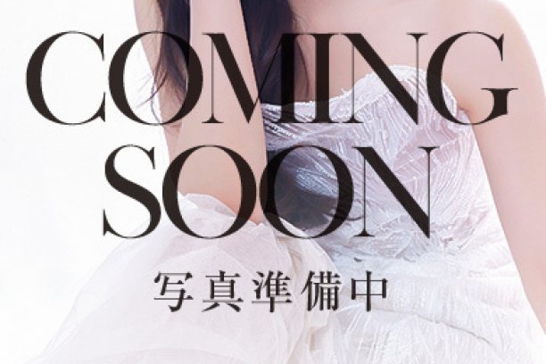 晴海　そうかさん